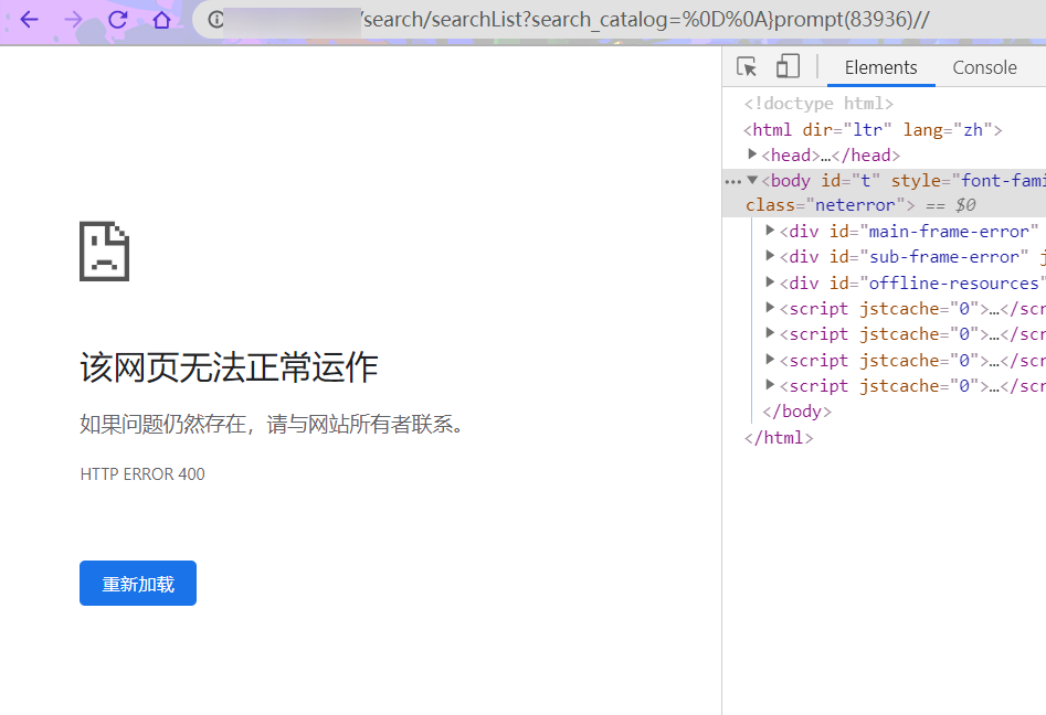 Xss bypass waf 并且构造函数使危害更大· keac's Blog
