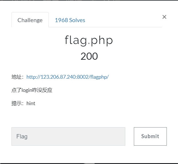 flag.php