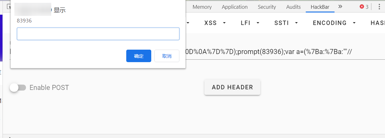 xss-waf